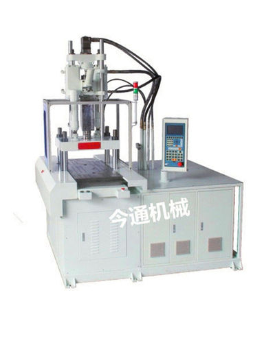 Vertical Injection Double Sliding Plastic Molding Machine