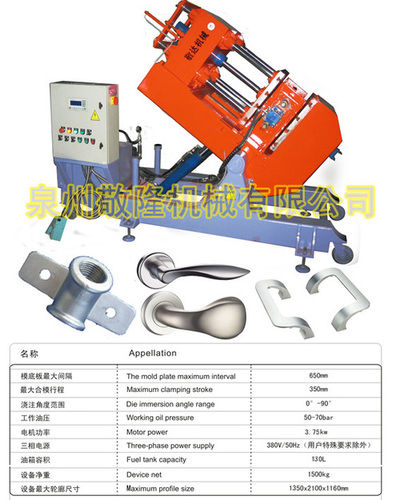 Aluminum Gravity Die Casting Manufacturing And Processing Machine (Jd-600)