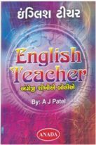 Peach And Pink English Learning Easy Books