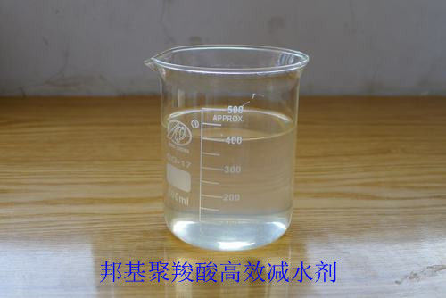 Retaring Polycarboxylate Water Reducer
