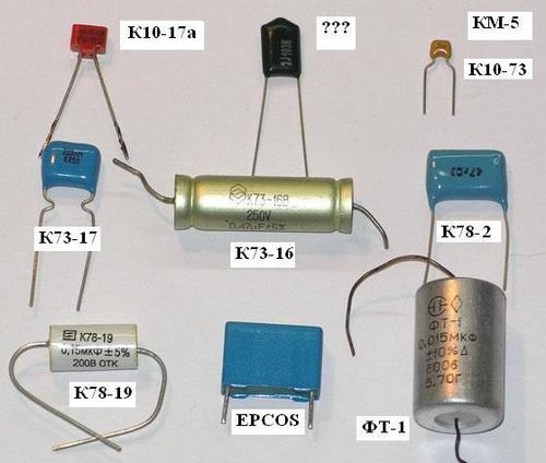 Capacitor