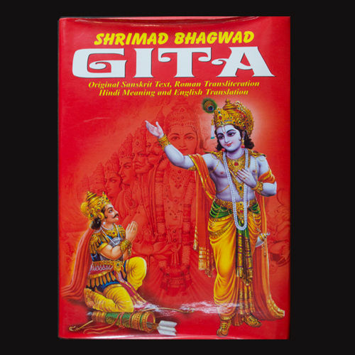 Shrimad Bhagwad Gita (English)