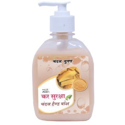 Gaujharan & Chandan Handwash