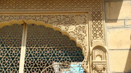 Carved Stone Gate