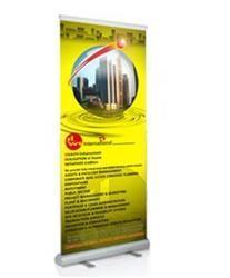 Promotional Roll Up Standee