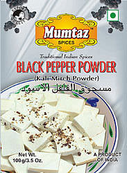 Black Pepper Powder Kali Mirch