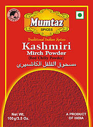 Kashmiri Mirch Powder Red Chilly