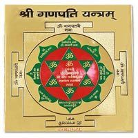 Ganesh Yantra 9 Inches In Golden Paper