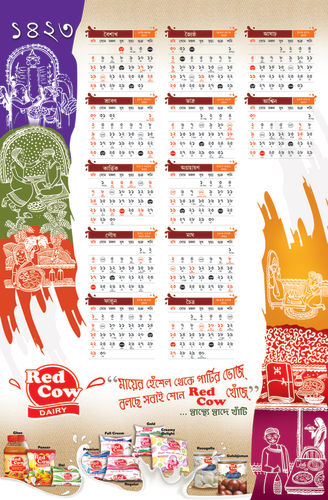 Calender Printing