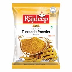 हल्दी पाउडर