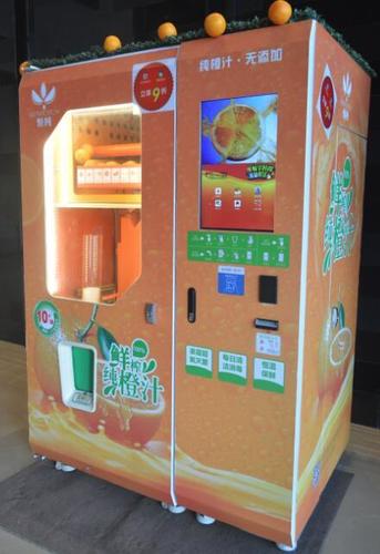 Reliable Vending Machine