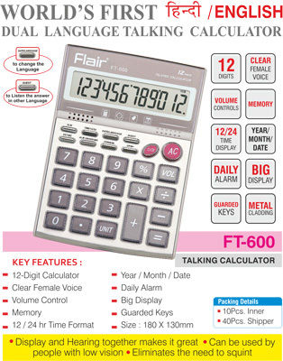 Talking Calculator