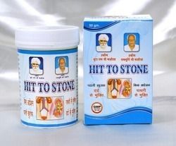 Hit To Stone Ayurvedic Powders