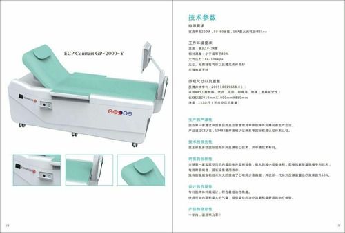 ECP Machine - Premium Quality Raw Materials, High Performance Efficiency | Robust Design, Strict Quality Examination