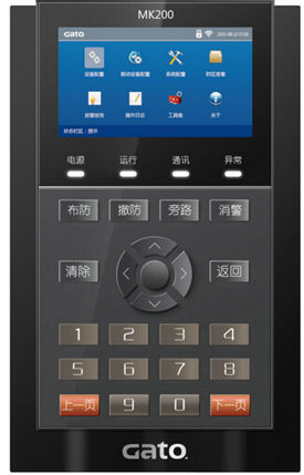 MK200 Smart Keypad