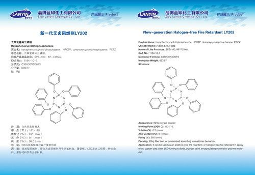 Phenoxyphosphazene Oligomer (Spb-100/pcpz/hpctp)