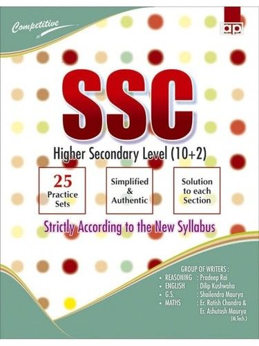 SSC Higher Secondary (Level - 10+2) Practice Work Book