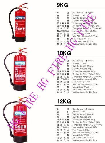 Fire Extinguisher