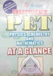 Chhattisgadh Pet Physics Chemistry Mathematics At A Glance Book Application: Air Conditioner