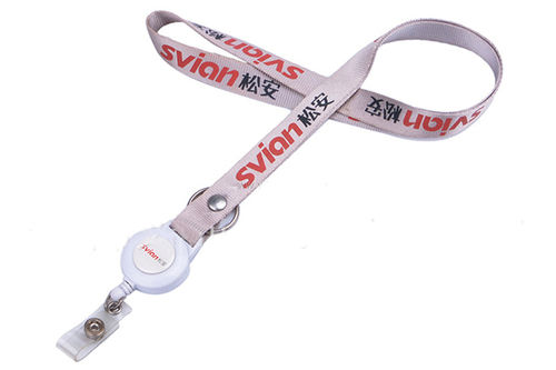 Nylon Lanyard (SB-112)