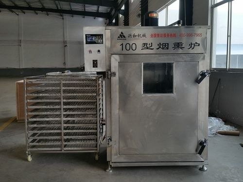 meat processing machine