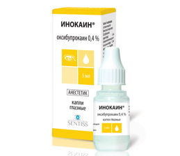 Inokain Eye Drops