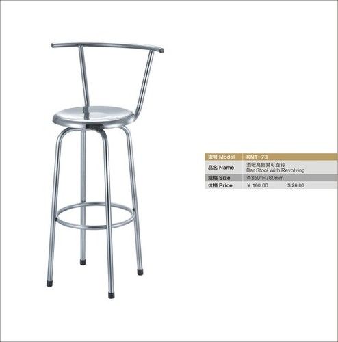 Revolving Bar Stool