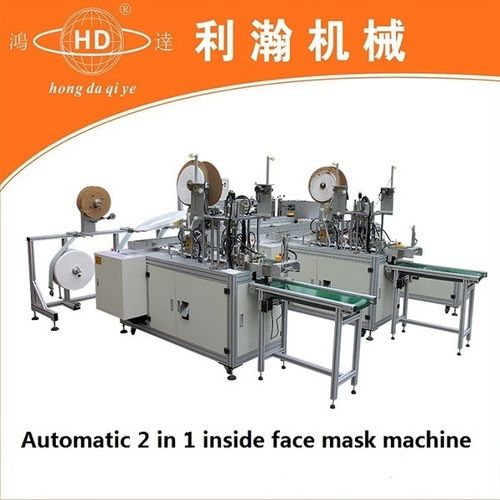 Automatic 2 In 1 Inside Face Mask Machine