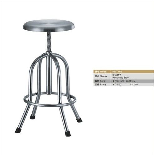 Stainless Steel Revolving Stool