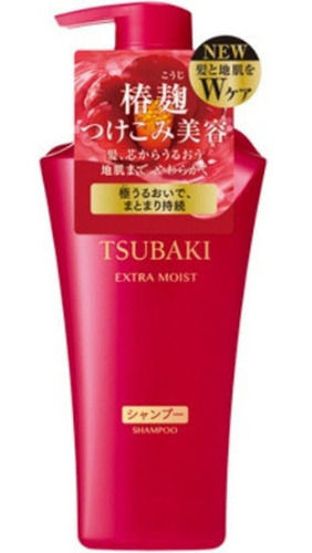 Tsubaki Extra Moist Shampoo