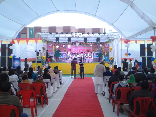 कॉलेज और स्कूल वार्षिक कार्य योजना सेवा