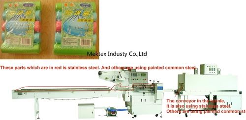 Auto Shrink Garbage Bag Roll Packaging Machinery