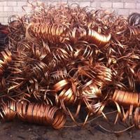 Vinod Copper Scrap Roll Size: 150Cma 6000M