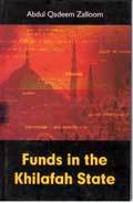 Funds in the Khilafah State Book