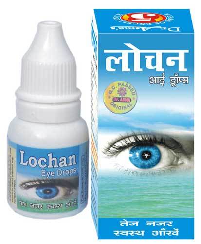 Anti Inflammatory Eye Drop at Best Price in Amritsar, Punjab | Dr. Asma