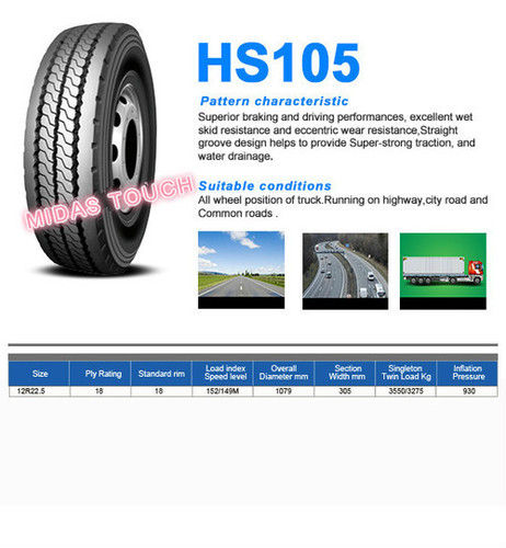  ट्रक टायर-मध्यम/लंबी दूरी के वाहन HS105 