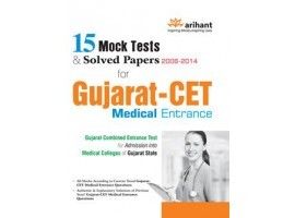 15 Solved Papers for Gujarat CET Medical Entrance Book