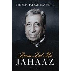 Bansilal Ka Jahaaz English Book