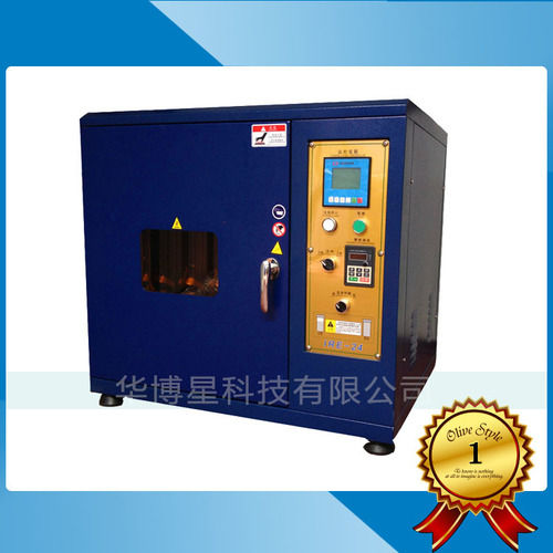 Lab IR Dyeing Sample Machine