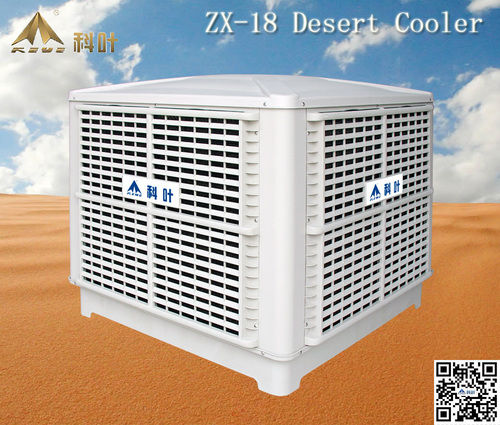 ZX-18 Evaporative Air Cooler