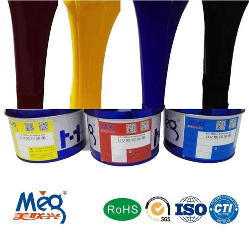 high quality UV Offset Printing Ink