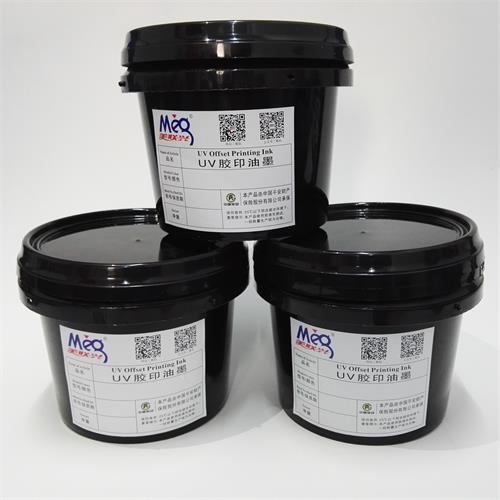 High Quality Uv Offset Printing Ink