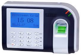 Biometrics Machine