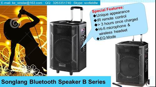 B Series Bluetooth Speakers