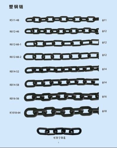 Plastic Round Link Chain