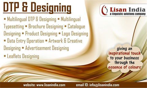 Dtp And Designing Services By LISAN INDIA