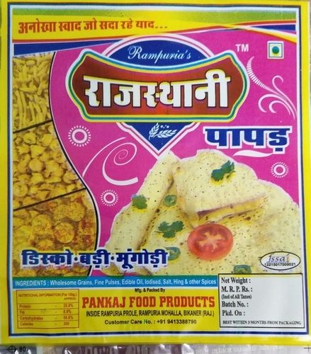 Any Hotel Special Papad