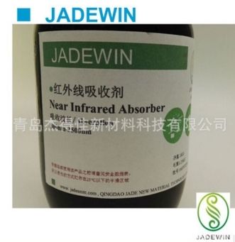 Jadewin Infrared Absorbers