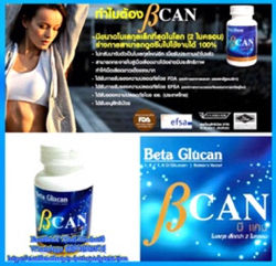 Bcan Beta Glucan Pure 1,3/1,6D Glucan