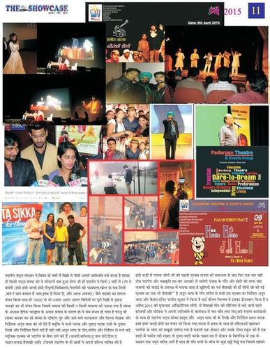 Drama School By Padarpan Films and Theatre Institute